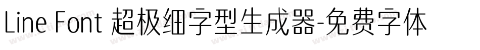 Line Font 超极细字型生成器字体转换